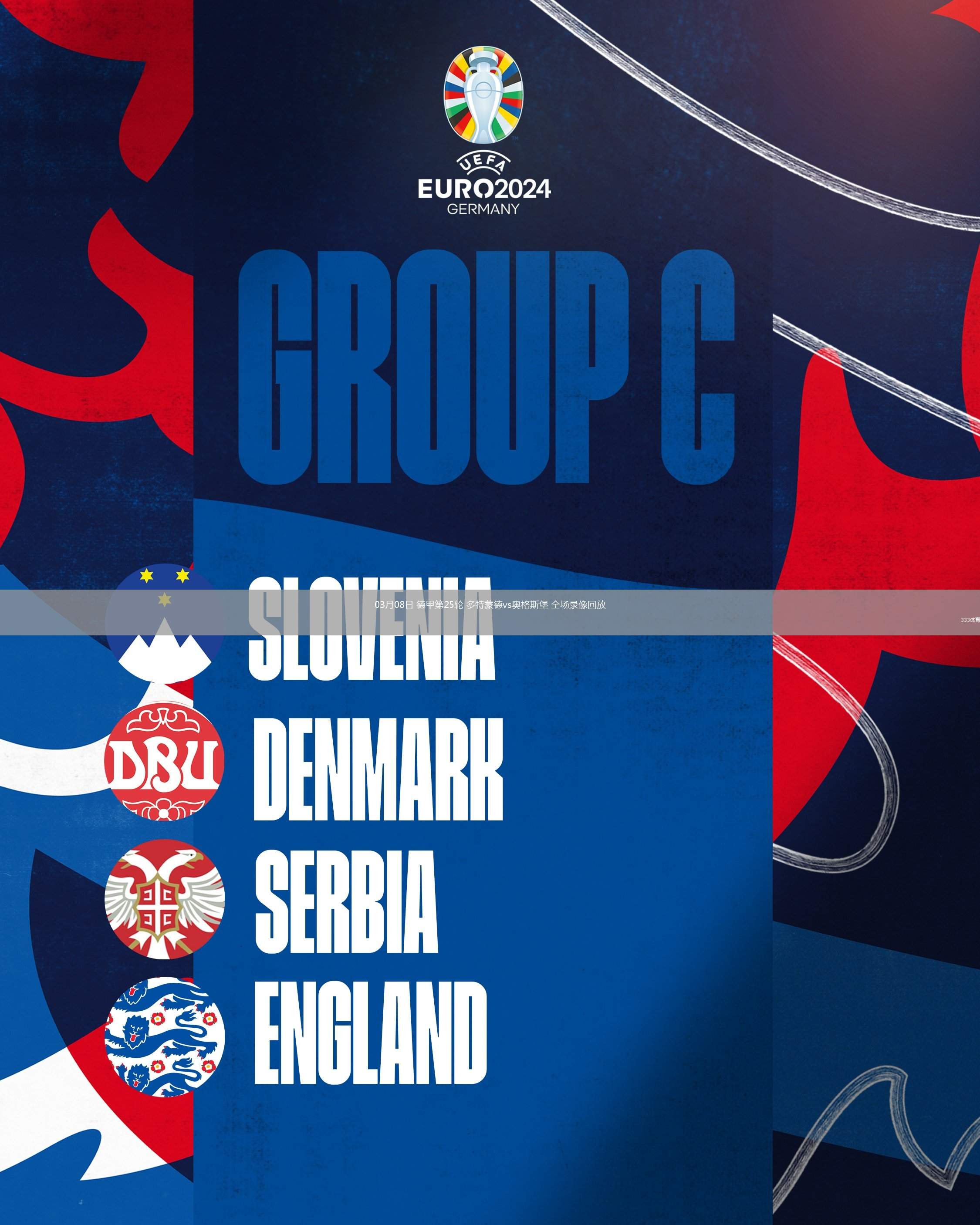 壹号娱乐官网 -多特蒙德迎NBA季后赛关键赛,关键时刻调整名单,媒体盛赞,团队化学反应显著