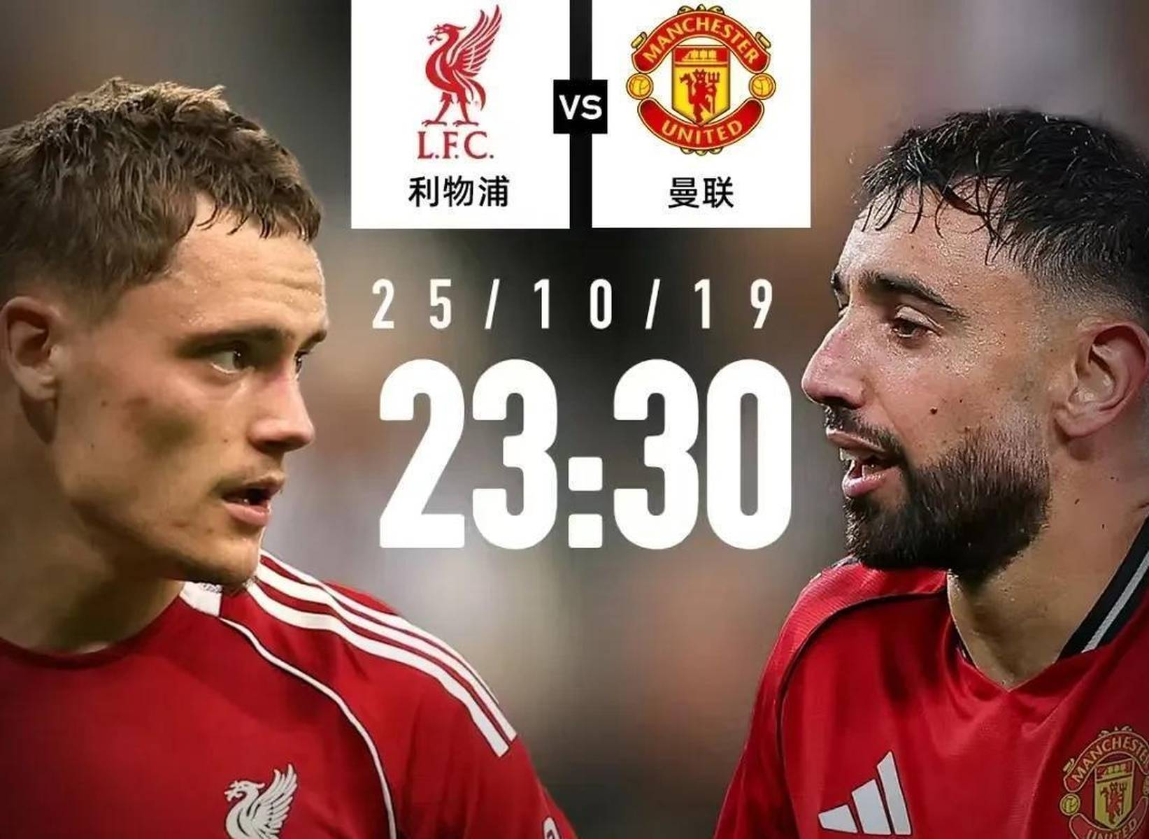 阿斯顿维拉战意强烈 阿斯顿维拉战意强烈