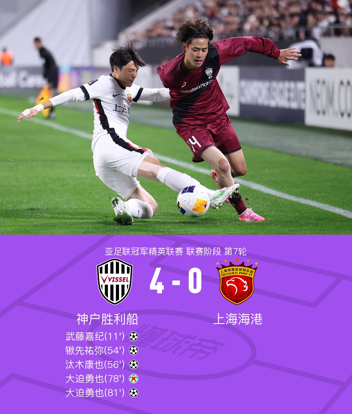 上海海港训练开放日，加时末段强势反弹引欢呼，德甲在即，轮换策略成焦点的简单介绍