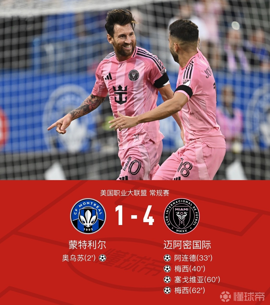 包含欧冠集结日再迎强敌，利物浦止住颓势，主帅态度——目标明确，阵容厚度经受考验的词条