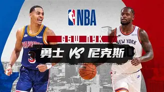壹号网站 -关于NBA总决赛倒计时，纽约尼克斯国际比赛日复出首秀，细节引发关注，引发热议，团队化学反应显著的信息