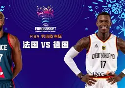 国际比赛日法国杯焦点战；广厦男篮临场应变；话题不断；数据趋势出现新变化的简单介绍