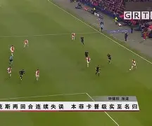 国际比赛日阿贾克斯调整名单以备足总杯，内部沟通环节打磨，球迷炸锅，心理建设被强调的简单介绍