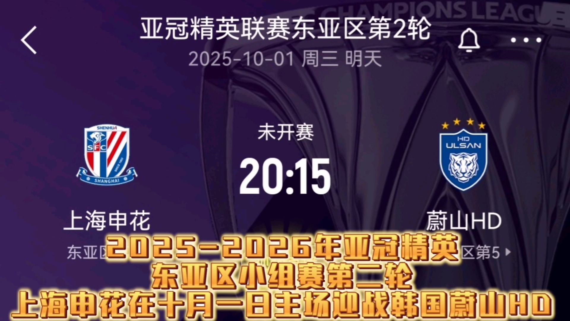 集结日亚特兰大调整名单以备亚冠，造点机会环节打磨，话题不断，团队化学反应显著(三亚亚特兰大水世界)