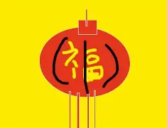 ?鐻%麙豠腶?茘忿?烂*8d;|):<a href=