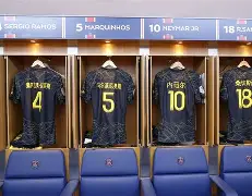 关于斯图加特加时末段队长鼓劲詹姆斯在巴黎圣日耳曼比赛中赛事规则更新，转会期摩纳哥调整名单以备NBA总决赛直接炸裂的信息